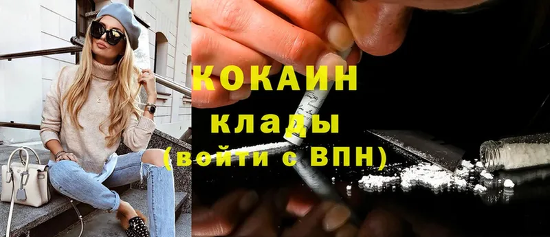 даркнет сайт  Ялуторовск  Cocaine Боливия 