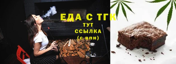 ECSTASY Богородицк