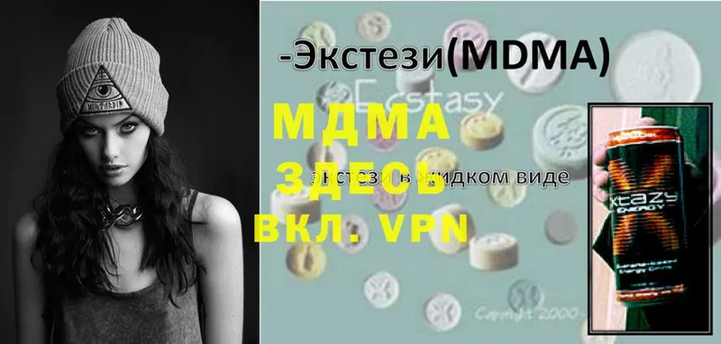 как найти закладки  Ялуторовск  MDMA Molly 